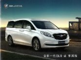 buick gl8 es 2017 cn cat : Chinese car brochure, 中国汽车型录, 中国汽车样本