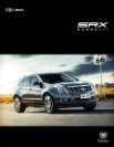 cadillac srx 2012 cn : Chinese car brochure, 中国汽车型录, 中国汽车样本