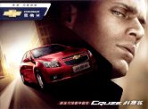 chevrolet cruze 2009 cn : Chinese car brochure, 中国汽车型录, 中国汽车样本