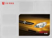 citroen xsara 2003.4 cn f6 : Chinese car brochure, 中国汽车型录, 中国汽车样本