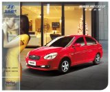hyundai accent 2009.10 cn f4 : Chinese car brochure, 中国汽车型录, 中国汽车样本