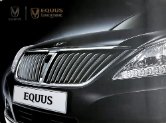 hyundai equus limousine 2014 cn cat oz : Chinese car brochure, 中国汽车型录, 中国汽车样本