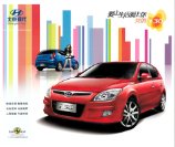 hyundai i30 2009.10 cn f4 : Chinese car brochure, 中国汽车型录, 中国汽车样本