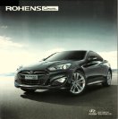 hyundai rohens coupe 2015 cn f8 oz : Chinese car brochure, 中国汽车型录, 中国汽车样本