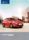hyundai verna 2011.10 cn f6 : Chinese car brochure, 中国汽车型录, 中国汽车样本