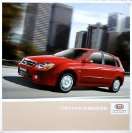 kia cerato hb 2009 cn sheet : Chinese car brochure, 中国汽车型录, 中国汽车样本