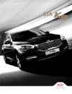kia k9 2016.1 cn f8 oz : Chinese car brochure, 中国汽车型录, 中国汽车样本