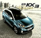 kia kx3 2015.2 cn cat oz : Chinese car brochure, 中国汽车型录, 中国汽车样本