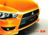 mitsubishi lancer ex 2012.q1 : Chinese car brochure, 中国汽车型录, 中国汽车样本