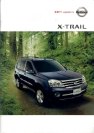 nissan x-trail 2008 taiwan : Chinese car brochure, 中国汽车型录, 中国汽车样本