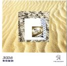 peugeot 3008 2012.11 cn f8 oz : Chinese car brochure, 中国汽车型录, 中国汽车样本