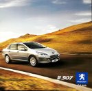 peugeot 307 sedan 2009,8 cn cat oz (2) : Chinese car brochure, 中国汽车型录, 中国汽车样本