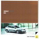 renault fluence 2012 cn cat : Chinese car brochure, 中国汽车型录, 中国汽车样本