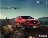 renault kadjar 2016 cn cat : Chinese car brochure, 中国汽车型录, 中国汽车样本