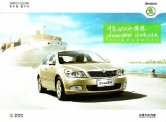 skoda octavia 2012 tsi cn : Chinese car brochure, 中国汽车型录, 中国汽车样本