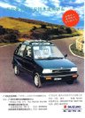 suzuki alto 2004 cn changan : Chinese car brochure, 中国汽车型录, 中国汽车样本