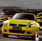 suzuki swift 2009 cn changan oz : Chinese car brochure, 中国汽车型录, 中国汽车样本