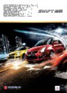 suzuki swift 2011.5 cn changan : Chinese car brochure, 中国汽车型录, 中国汽车样本