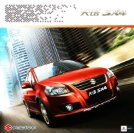suzuki sx4 hb 2011 cn changan oz : Chinese car brochure, 中国汽车型录, 中国汽车样本