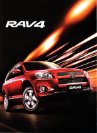 toyota rav-4 2012 : Chinese car brochure, 中国汽车型录, 中国汽车样本