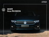 VW PHIDEON 2020.10 大众辉昂 cn cat