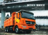 beiben truck v3 6x4 2014 cn sheet : Chinese Truck brochure, 中国卡车型录