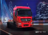beiben truck v3 ht 2014 cn cat : Chinese Truck brochure, 中国卡车型录