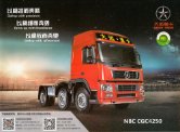 dayun truck n8c 2014 f4 cn en (2) : Chinese Truck brochure, 中国卡车型录