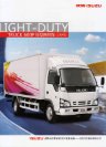 isuzu truck 600p 2017 cn sheet : Chinese Truck brochure, 中国卡车型录