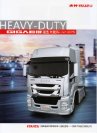 isuzu truck giga 4x2 2017 cn sheet : Chinese Truck brochure, 中国卡车型录