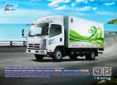 jbc ev 2017 en sheet jinbei truck : Chinese Truck brochure, 中国卡车型录