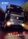 sinotruk howo a7 2009 brochure 1 : Chinese Truck brochure, 中国卡车型录