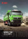 sinotruk howo t6g  2017 cn en f4 : Chinese Truck brochure, 中国卡车型录