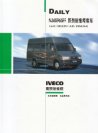 IVECO DAILY 2002 cn F4 (3)