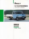 IVECO DAILY 2002 cn F4 (5)