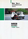 IVECO DAILY 2002 cn sheet (4)