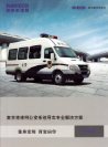 IVECO DAILY 2013 cn cat