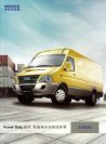 IVECO DAILY 2013 cn f4 (1)