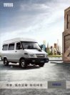 IVECO DAILY 2013 cn f4 (2)