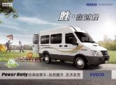 IVECO DAILY 2017.2 cn sheet