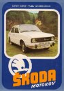 Skoda 105 1976 cz sheet
