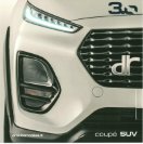 DR 3.0 Coupe SUV 2024 it sheet