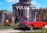 1970 Volga GAZ 24 en sheet