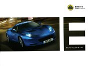 EVORA