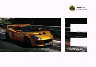 EXIGE