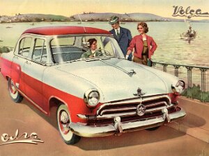 VOLGA