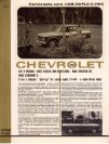 1967 CHEVROLET C-1414 br sheet