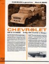 1967 CHEVROLET C-6503 br sheet