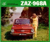 zaz 968a 1971