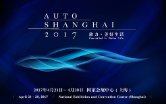 2017 auto shanghai 1